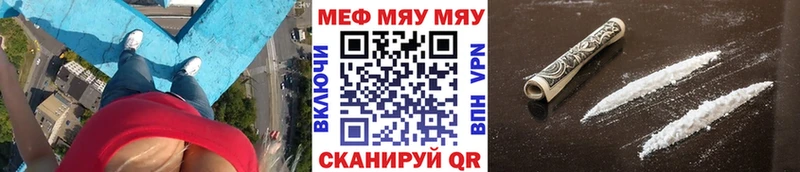 Купить наркоту Курск Конопля  А ПВП  Кокаин  ГАШИШ  Мефедрон 