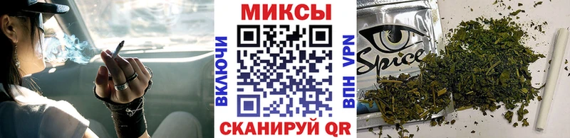 БУТИРАТ вода Курск