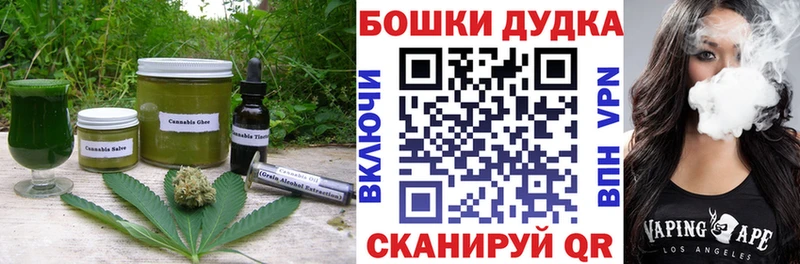 Еда ТГК марихуана Курск