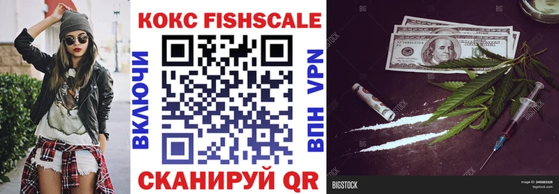 купить   Курск  COCAIN 97% 