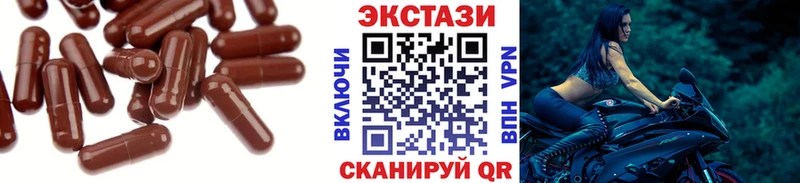 сколько стоит  Курск  Ecstasy 280 MDMA 