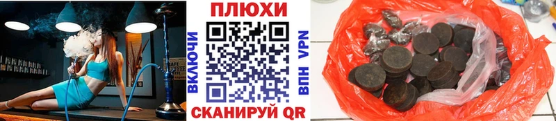 ГАШ убойный  Курск 