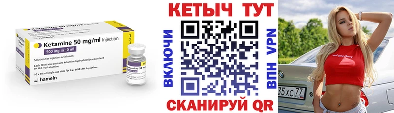 где купить наркоту  Курск  Кетамин VHQ 