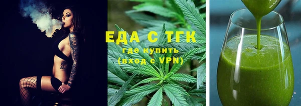 эйфоретик Абаза