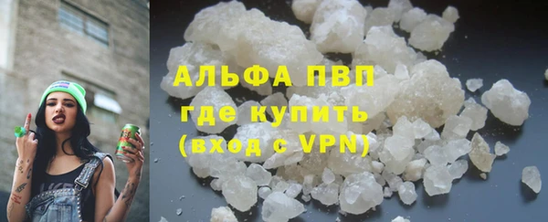 эйфоретик Абаза