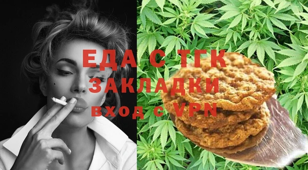 ПСИЛОЦИБИНОВЫЕ ГРИБЫ Абинск
