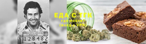 соль ск Гвардейск