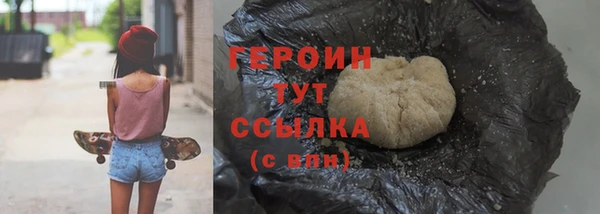 ПСИЛОЦИБИНОВЫЕ ГРИБЫ Абинск