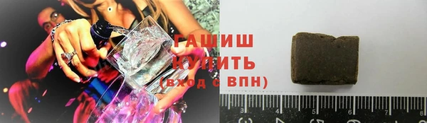 эйфоретик Абаза