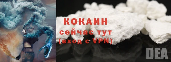ПСИЛОЦИБИНОВЫЕ ГРИБЫ Абинск