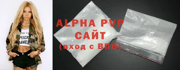 эйфоретик Абаза