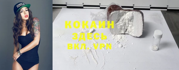 гашик Абдулино