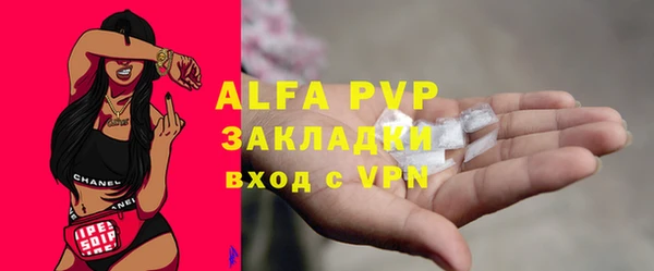 гашик Абдулино