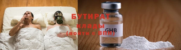 гашик Абдулино