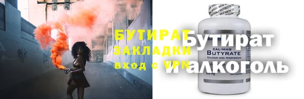 эйфоретик Абаза