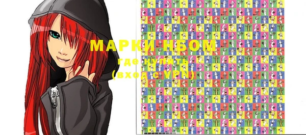 мефедрон Галич