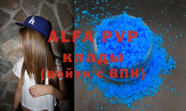 эйфоретик Абаза
