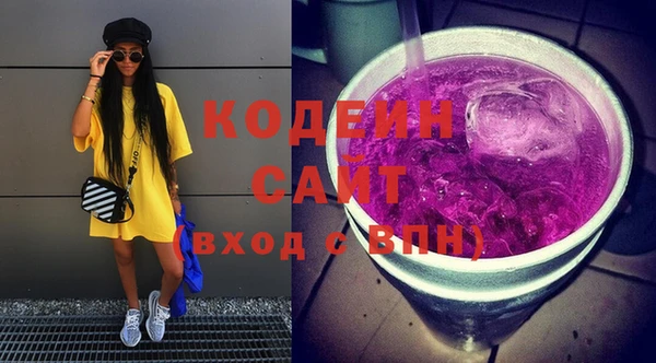ПСИЛОЦИБИНОВЫЕ ГРИБЫ Абинск