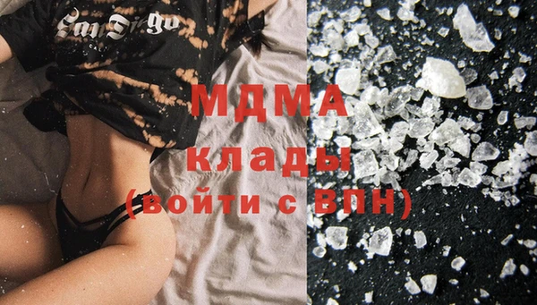 гашик Абдулино