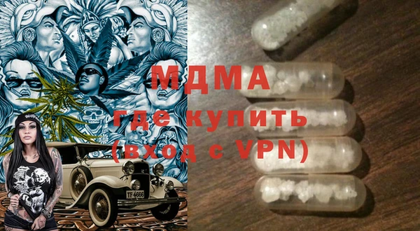 эйфоретик Абаза