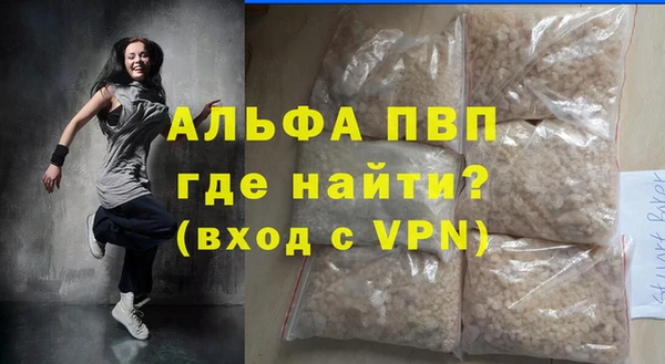 гашик Абдулино