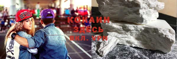 эйфоретик Абаза