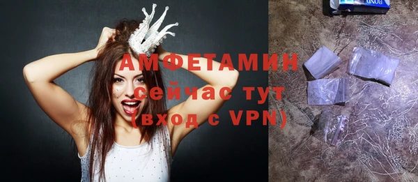ПСИЛОЦИБИНОВЫЕ ГРИБЫ Абинск