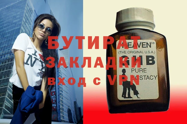гашик Абдулино
