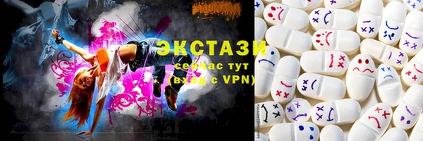 ПСИЛОЦИБИНОВЫЕ ГРИБЫ Абинск