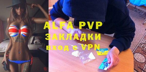 гашик Абдулино