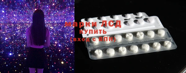 эйфоретик Абаза