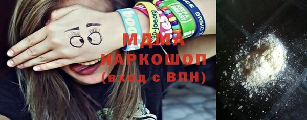 гашик Абдулино