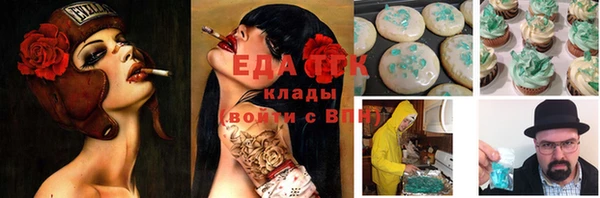 эйфоретик Абаза