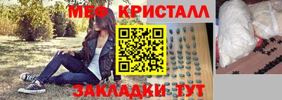 меф VHQ Чапаевск