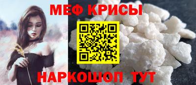 крисы Чебаркуль