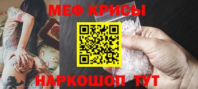 меф VHQ Чапаевск