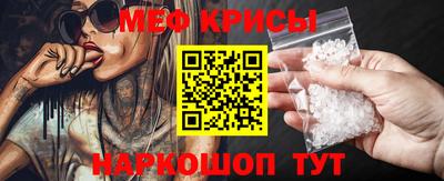 меф VHQ Чапаевск