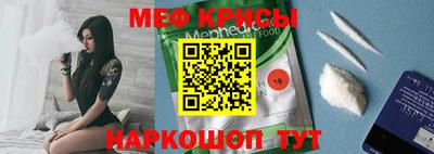 крисы Чебаркуль