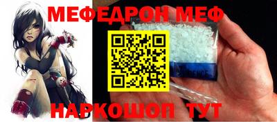 меф VHQ Чапаевск