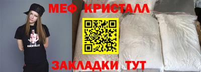 крисы Чебаркуль