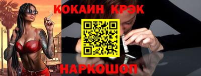 кокс Чебоксары