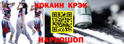 кокс Чебоксары