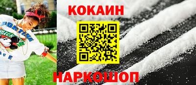 кокс Чебоксары