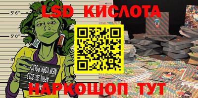 крисы Чебаркуль