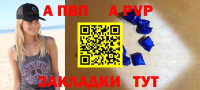 крисы Чебаркуль