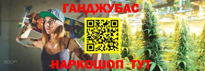 крисы Чебаркуль