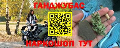 меф VHQ Чапаевск