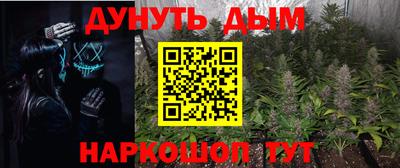 меф VHQ Чапаевск