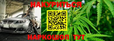 меф VHQ Чапаевск
