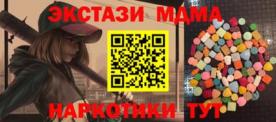 меф VHQ Чапаевск